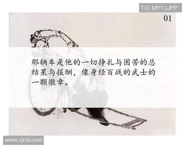 《探索足球巨星的传奇人生与技艺背后的故事与奋斗历程》