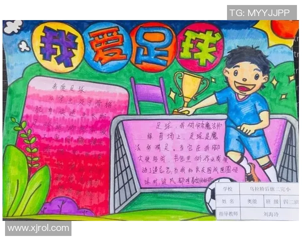 从绿茵少年到巨星舞台一位足球球星的心路历程自述