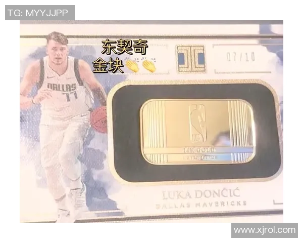 足球球星卡小金块的市场价格如何影响收藏价值及投资潜力分析