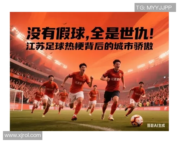 足球明星跳Griddy热潮席卷全场，引爆球迷激情与社交平台挑战赛