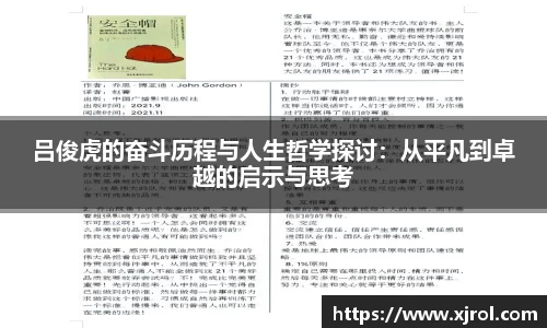 乐发官网