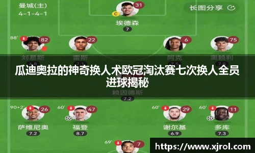 乐发官网