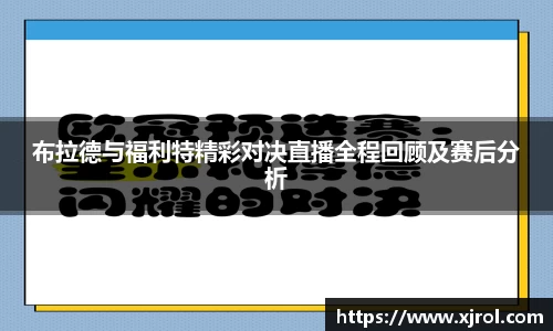 乐发官网