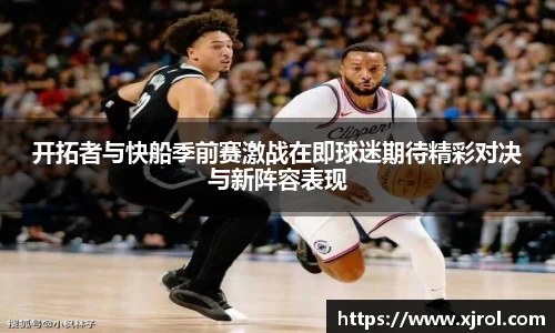 乐发官网