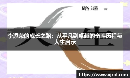 乐发官网